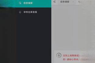 开云平台登录入口网址截图4
